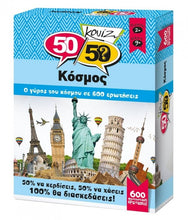 Φόρτωση εικόνας στο εργαλείο προβολής Συλλογής, Κουίζ γνώσεων 50/50 games Κόσμος