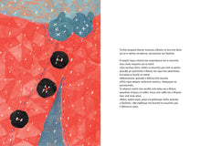 Φόρτωση εικόνας στο εργαλείο προβολής Συλλογής, Κουμπί Είμαι Κι Εγώ - Κυριάκος Μούρτζης