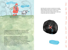 Φόρτωση εικόνας στο εργαλείο προβολής Συλλογής, Κουμπί Είμαι Κι Εγώ - Κυριάκος Μούρτζης