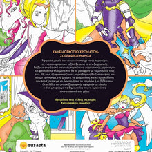 Φόρτωση εικόνας στο εργαλείο προβολής Συλλογής, Ζωγραφική Manga