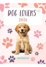 Φόρτωση εικόνας στο εργαλείο προβολής Συλλογής, Ημερολόγιο 2026 Ημερήσιο 12x17 Dog lovers Μίνωας