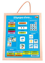 Φόρτωση εικόνας στο εργαλείο προβολής Συλλογής, Ξύλινος Μαγνητικός Πίνακας Σήμερα Είναι...