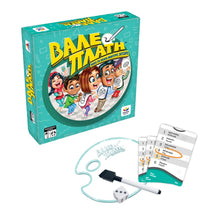 Φόρτωση εικόνας στο εργαλείο προβολής Συλλογής, Επιτραπέζιο Βάλε Πλάτη