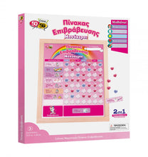 Φόρτωση εικόνας στο εργαλείο προβολής Συλλογής, Ξύλινος Μαγνητικός Πίνακας Επιβράβευσης Μονόκεροι 2 σε 1