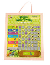 Φόρτωση εικόνας στο εργαλείο προβολής Συλλογής, Ξύλινος Μαγνητικός Πίνακας Επιβράβευσης Δεινόσαυροι 2 σε 1