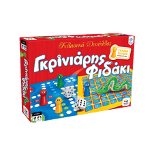 Φόρτωση εικόνας στο εργαλείο προβολής Συλλογής, Επιτραπέζιο Γκρινιάρης – Φιδάκι