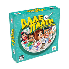 Φόρτωση εικόνας στο εργαλείο προβολής Συλλογής, Επιτραπέζιο Βάλε Πλάτη