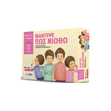 Φόρτωση εικόνας στο εργαλείο προβολής Συλλογής, Επιτραπέζιο Μάντεψε πώς νιώθω