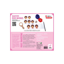 Φόρτωση εικόνας στο εργαλείο προβολής Συλλογής, Επιτραπέζιο Μάντεψε πώς νιώθω