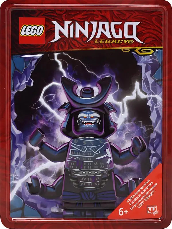 Lego Ninjago Μεταλλικό Κουτί Με 4 Βιβλία Και Φιγούρα