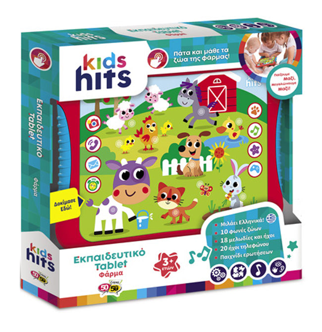 Εκπαιδευτικό Tablet Φάρμα Kids Hits