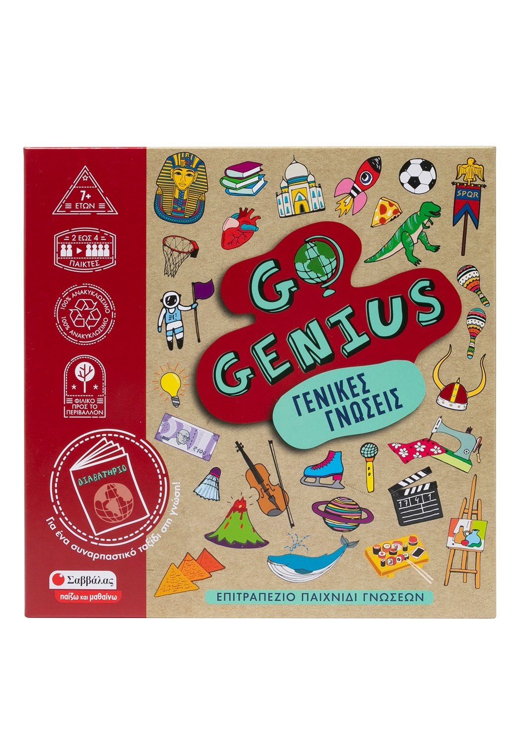 Επιτραπέζιο Go Genius: Γενικές Γνώσεις Σαββάλας