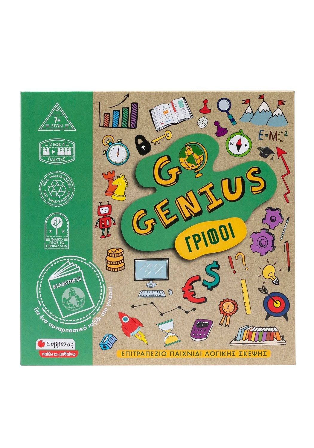 Επιτραπέζιο Go Genius: Γρίφοι Σαββάλας