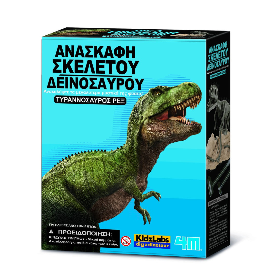 Κατασκευή Ανασκαφή Τυραννόσαυρος 4M Toys