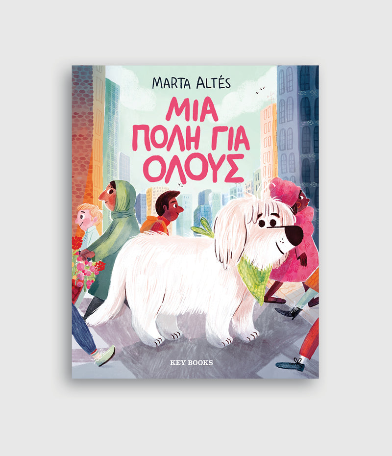 Μια Πόλη Για Όλους - Marta Altés