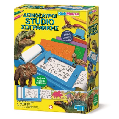 ΔΕΙΝΟΣΑΥΡΟΙ STUDIO ΖΩΓΡΑΦΙΚΗΣ 4M TOYS