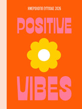 Φόρτωση εικόνας στο εργαλείο προβολής Συλλογής, Ημερολόγιο 2026 Ημερήσιο 12x17 Positive Vibes Μίνωας
