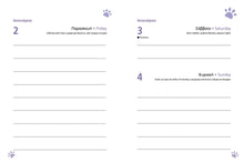 Φόρτωση εικόνας στο εργαλείο προβολής Συλλογής, Ημερολόγιο 2026 Ημερήσιο 12x17 Cat lovers Μίνωας
