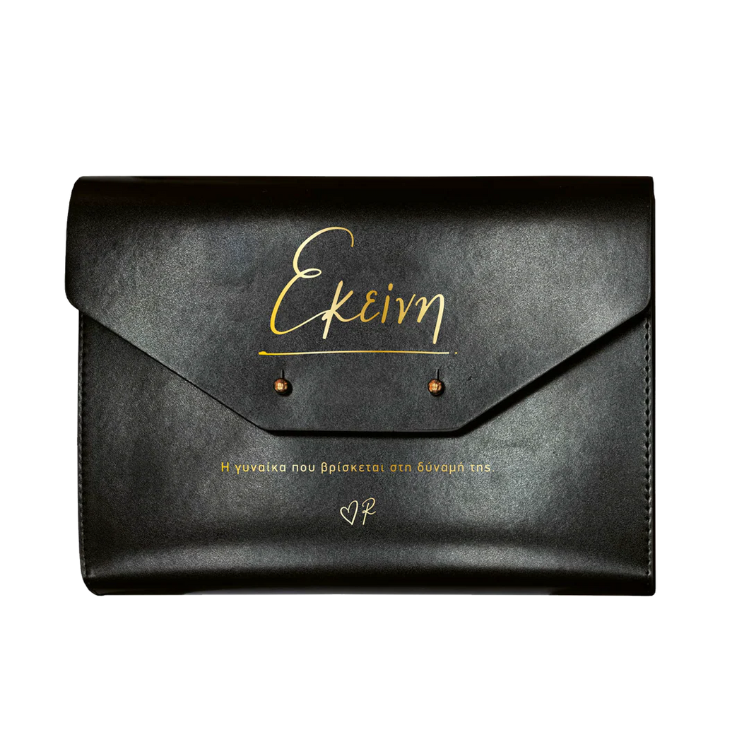 Ατζέντα μαύρη με δερμάτινη θήκη / Εκείνη Ρενέ