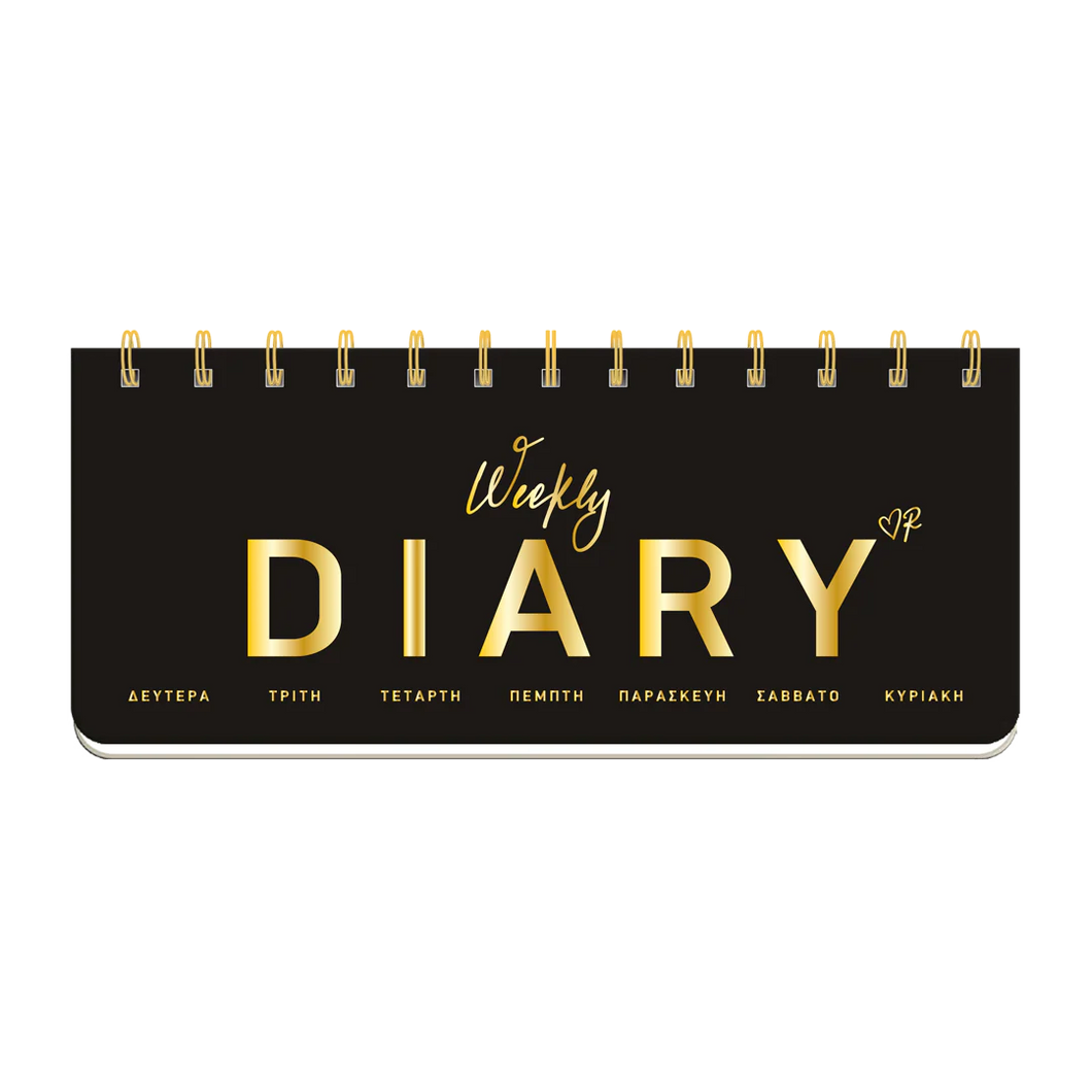 Εβδομαδιαίο Ημερολόγιο Σπιράλ / Μαύρο Ρενέ