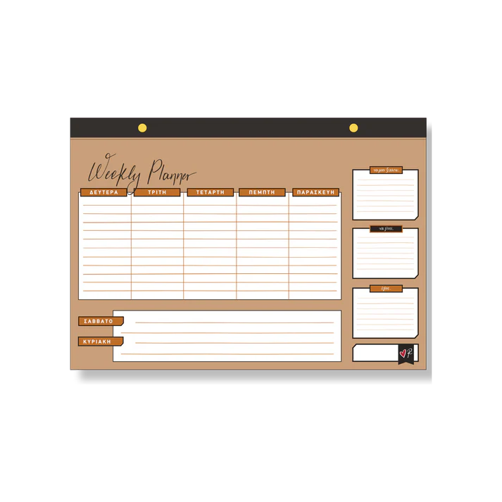 Εβδομαδιαίο planner μικρό / Ρενέ
