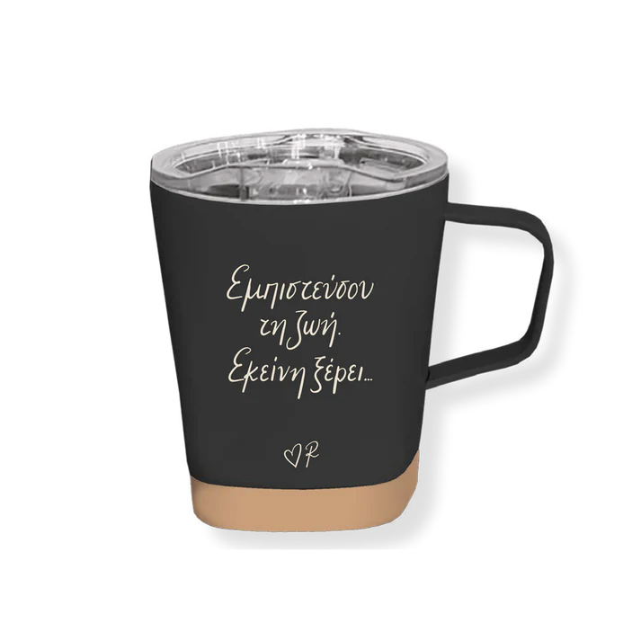 Κούπα Θερμός Μαύρη / Εμπιστεύσου τη Ζωή Ρενέ