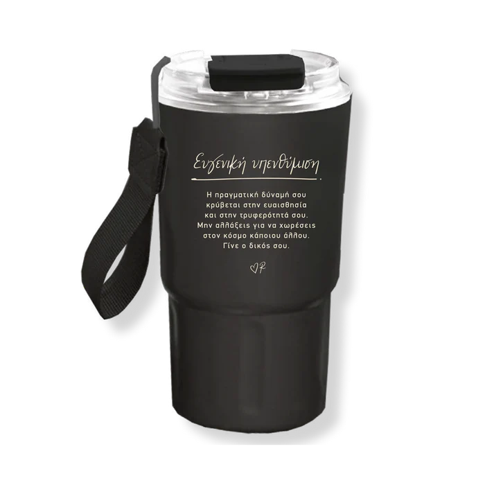 Ποτήρι Θερμός Ευγενική Υπενθύμιση Ρενέ