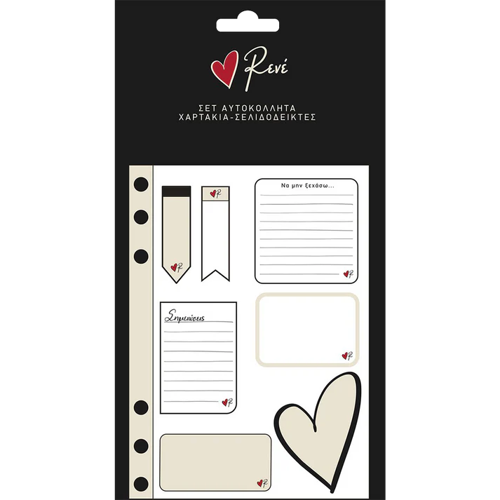 Σετ αυτοκολ. χαρτάκια & σελιδοδείκτες Ρενέ