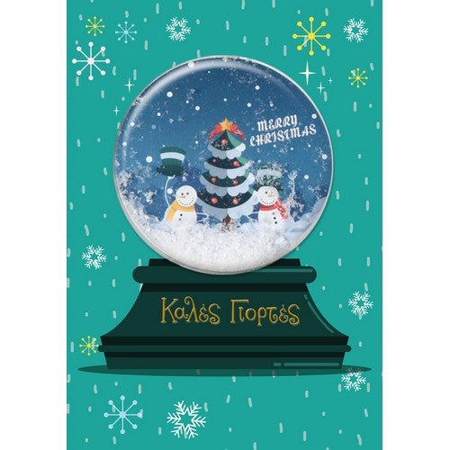 Κάρτα Xmas με Κομφετί Χιονάνθρωποι 17x12